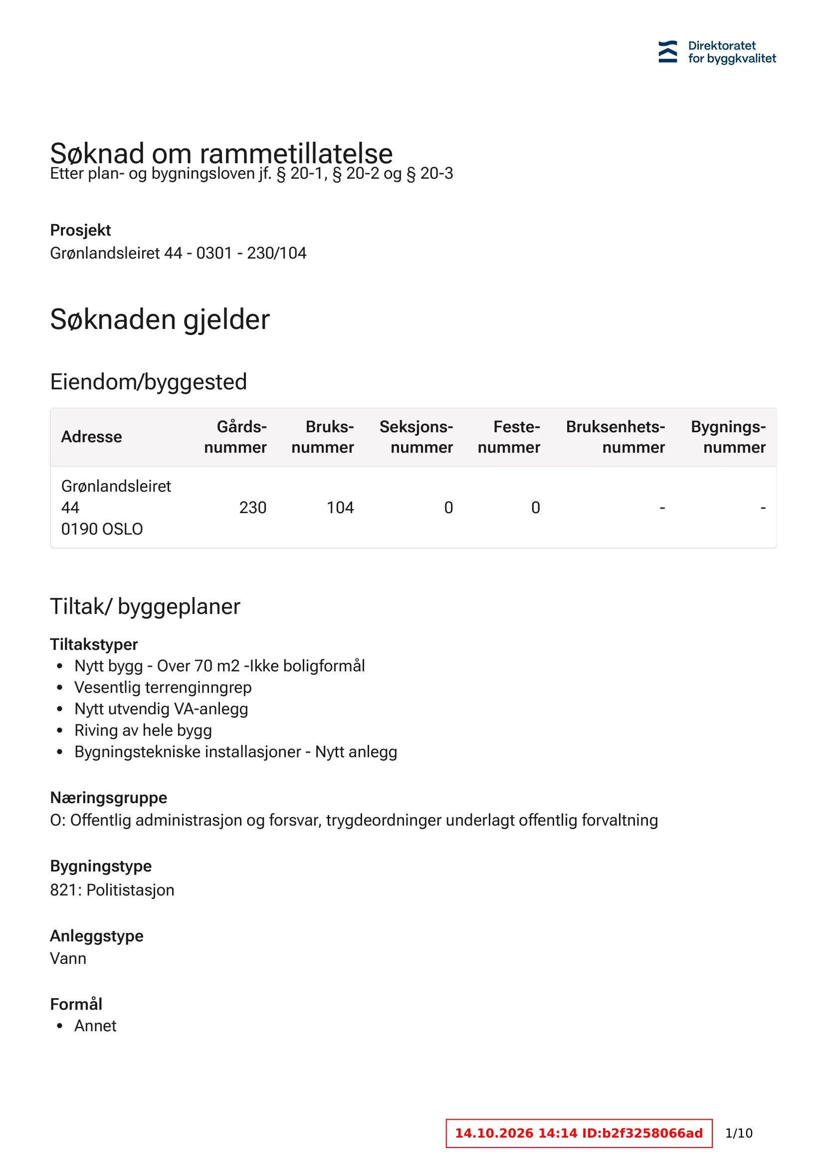 Søknad om rammetillatelse
