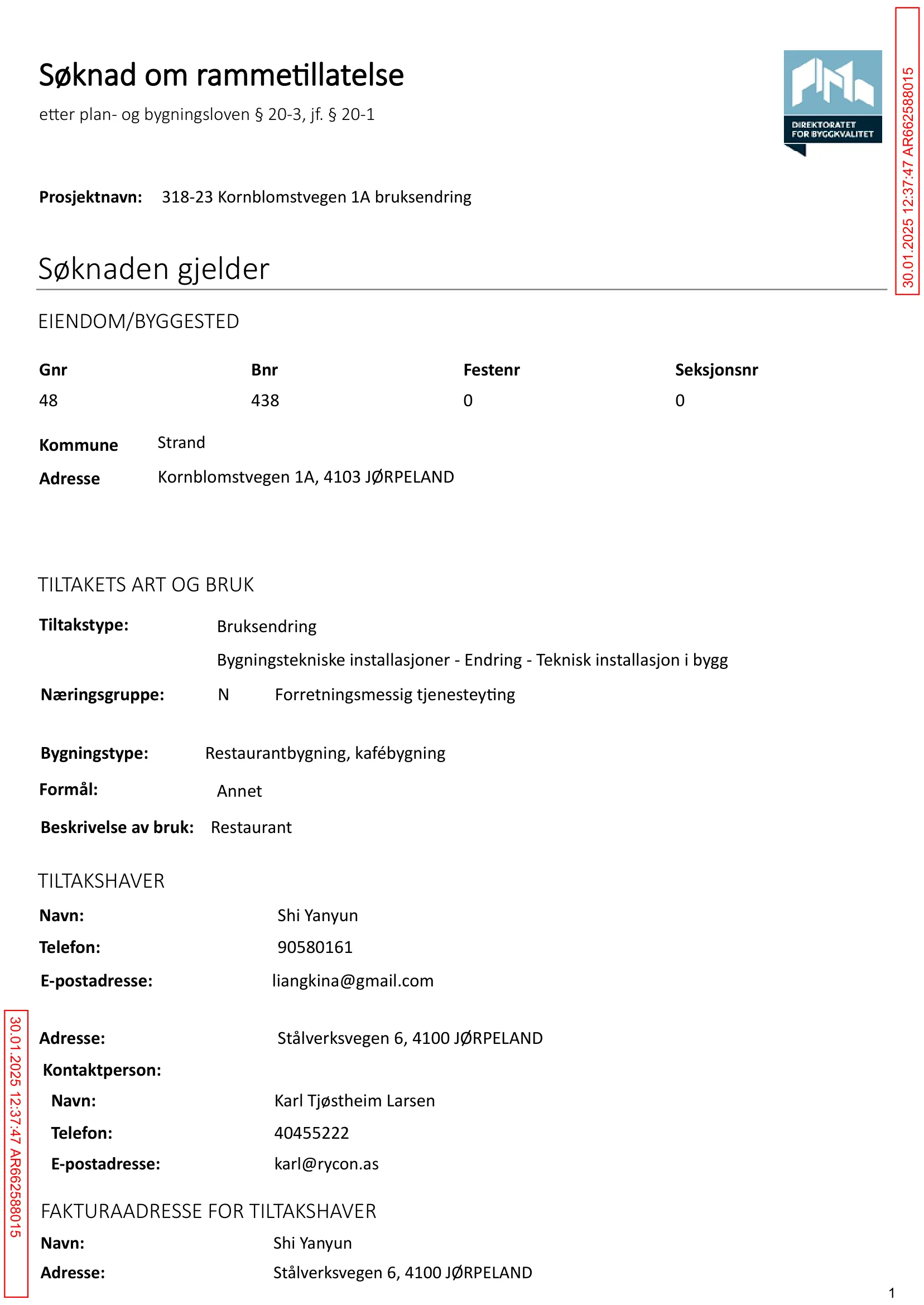 Søknad om rammetillatelse