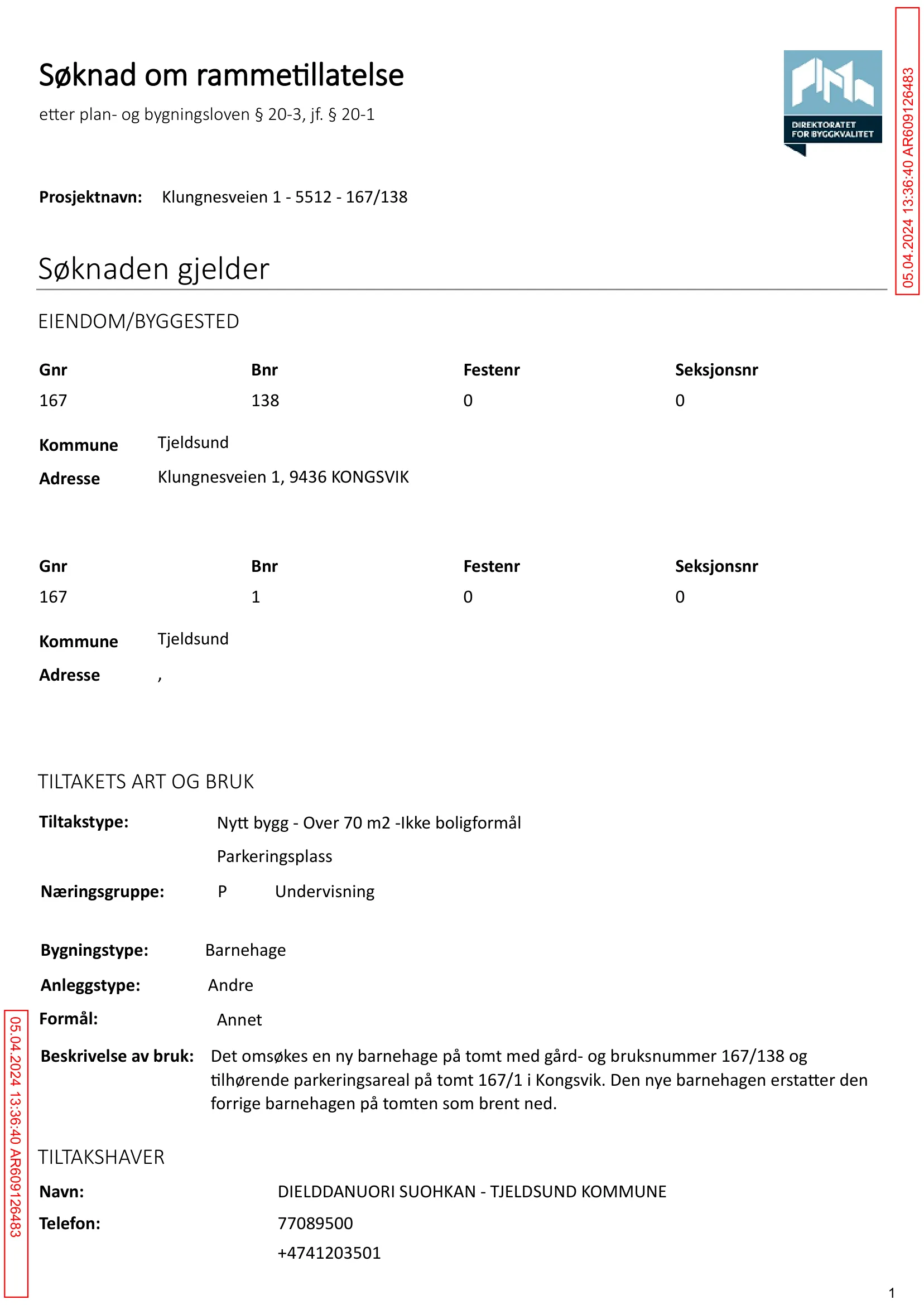 Søknad om rammetillatelse
