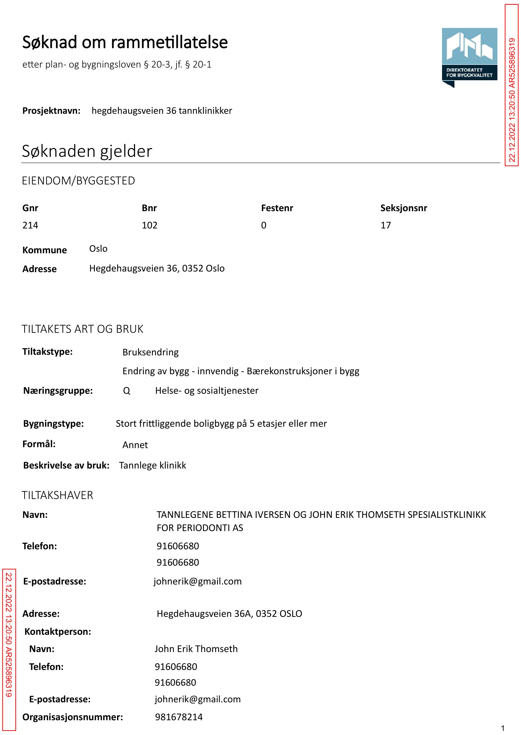Søknad om rammetillatelse