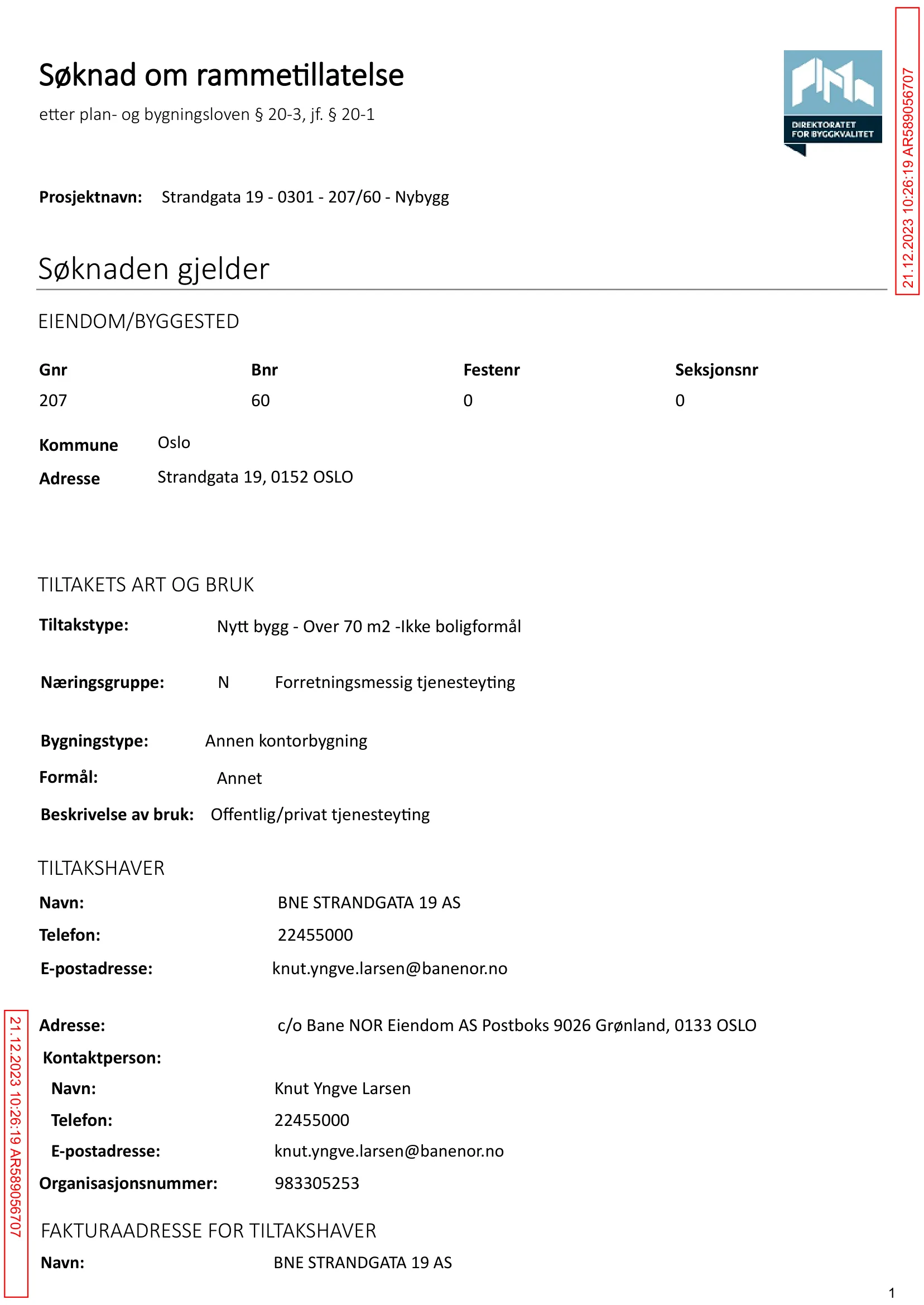 Søknad om rammetillatelse