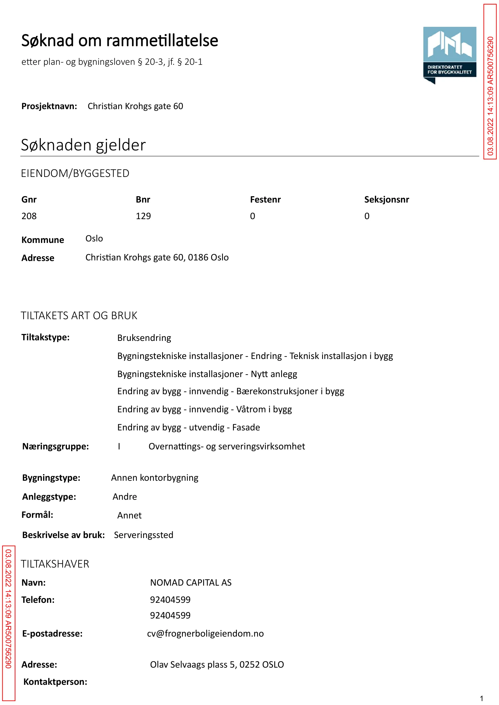 Søknad om rammetillatelse