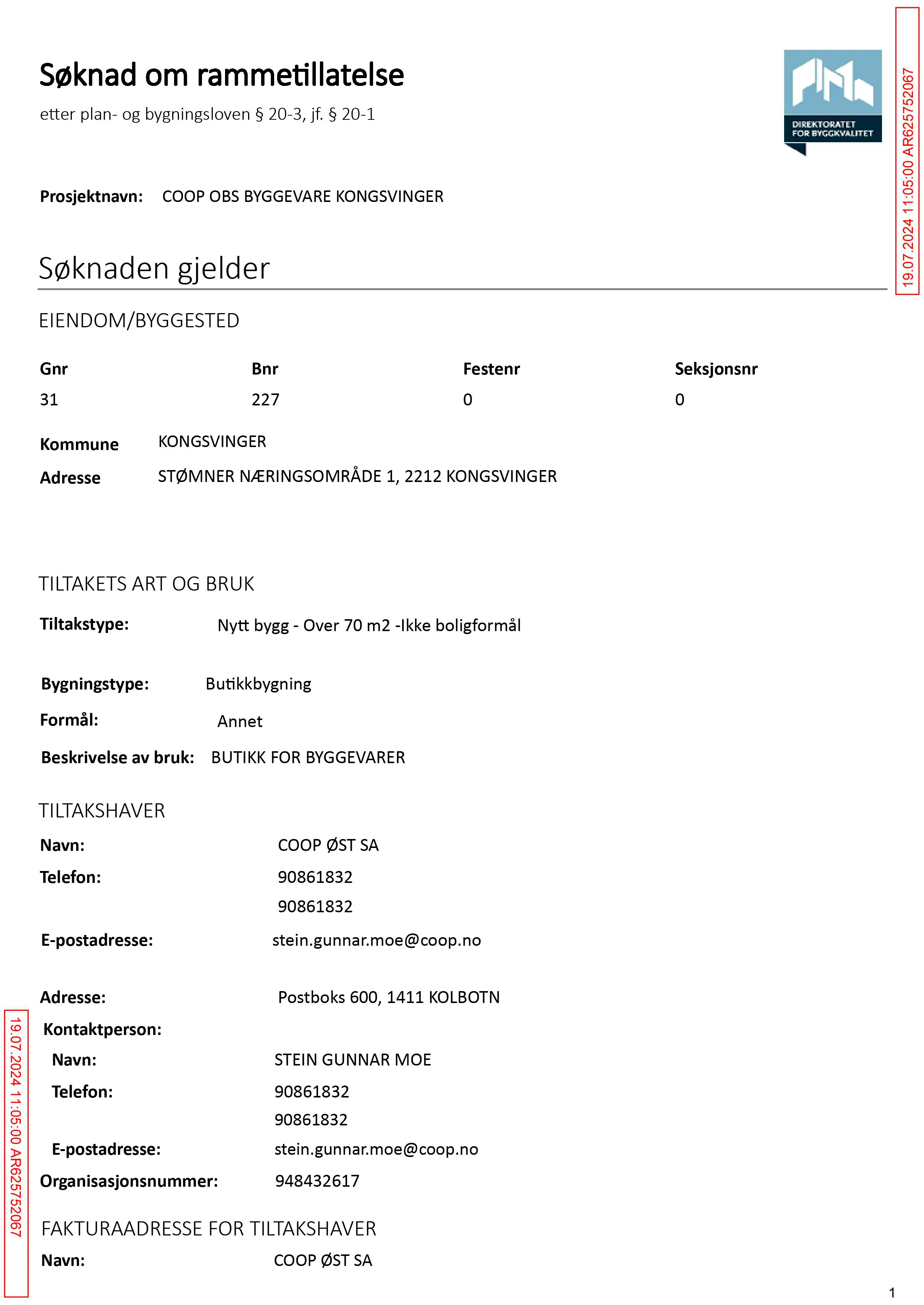 Søknad om rammetillatelse
