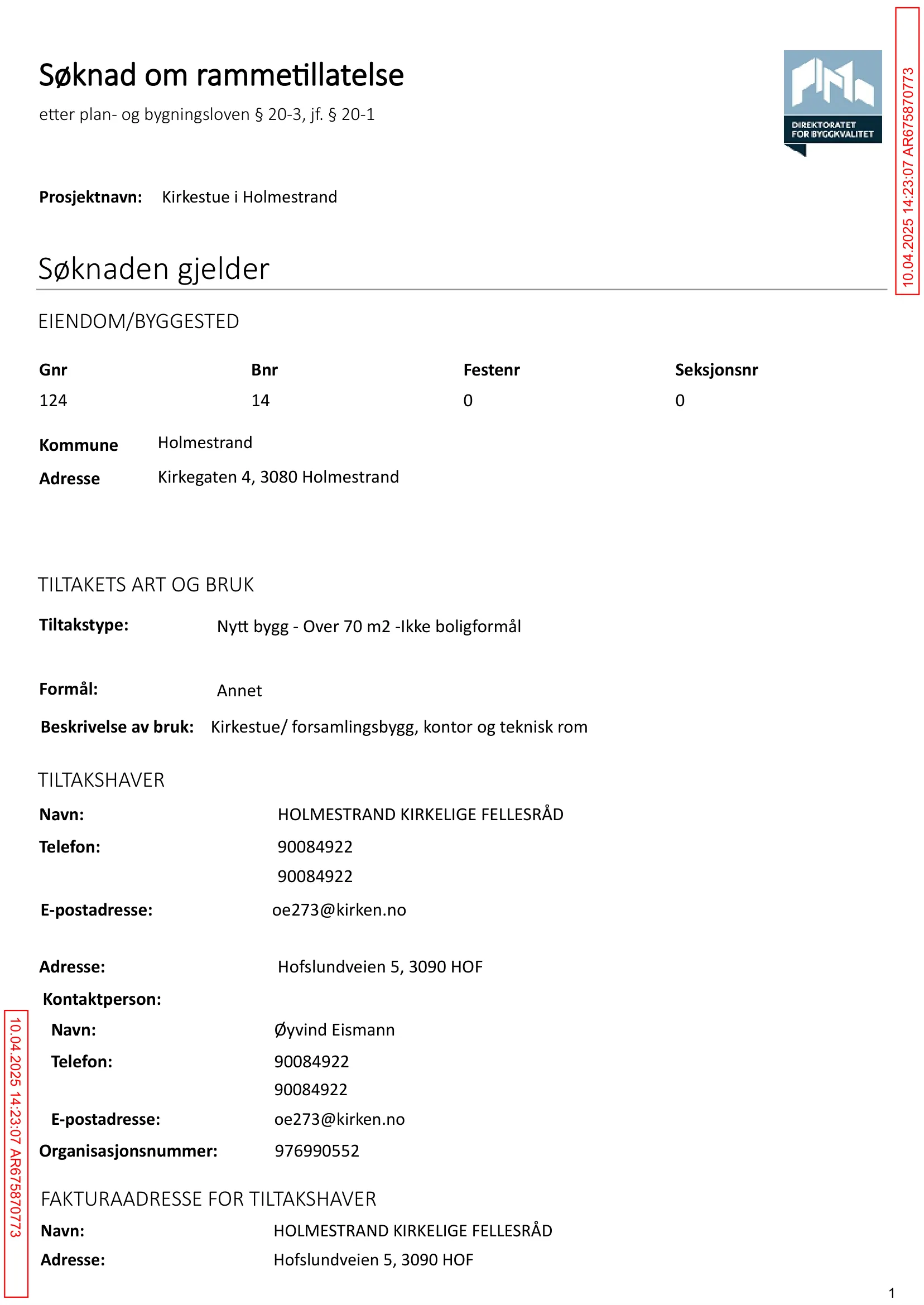 Søknad om rammetillatelse
