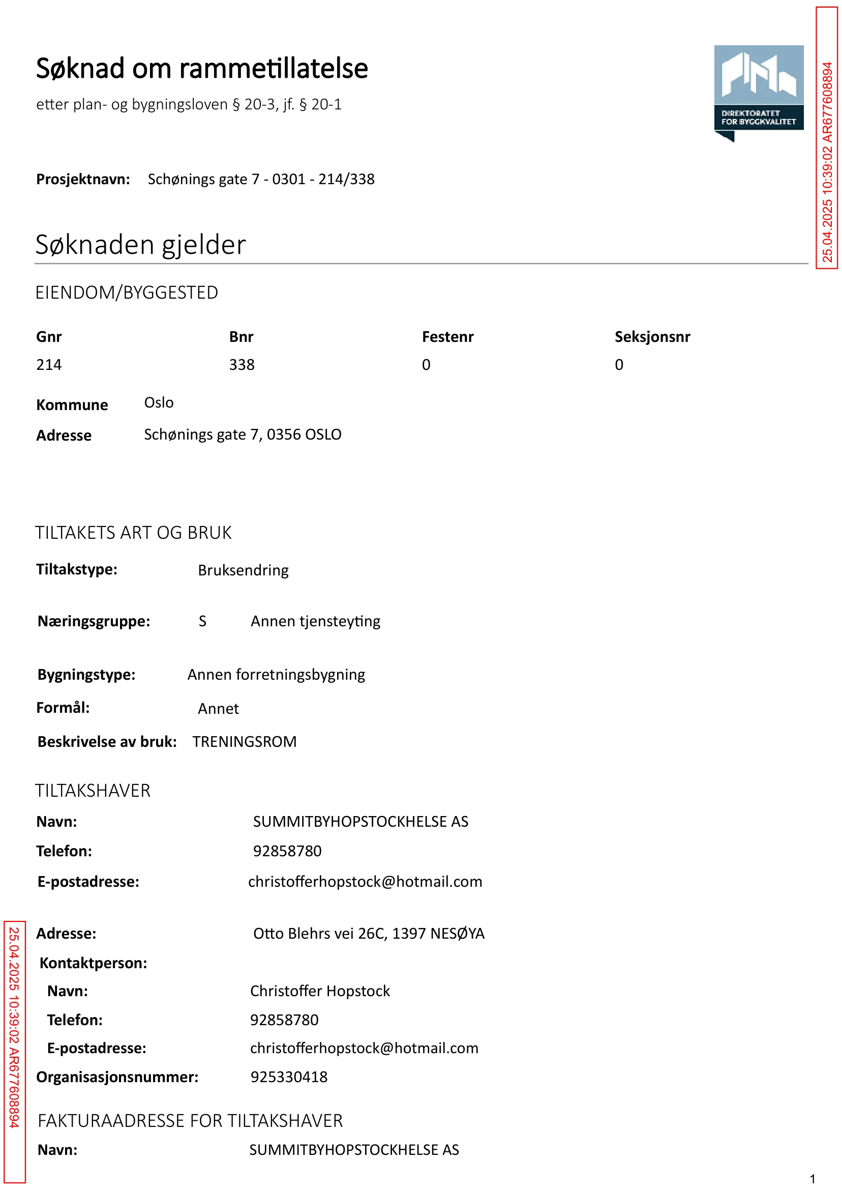 Søknad om rammetillatelse