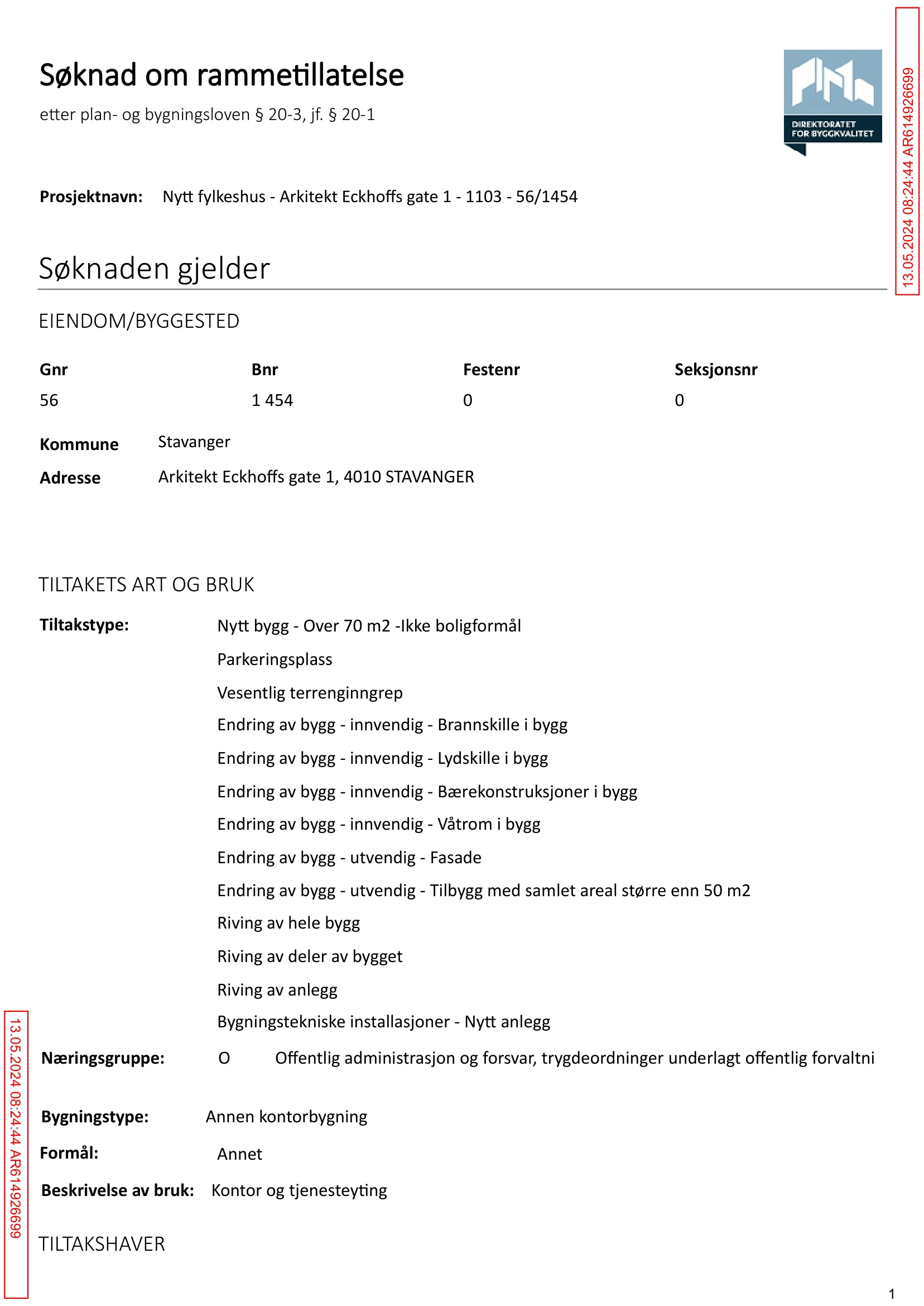 Søknad om rammetillatelse