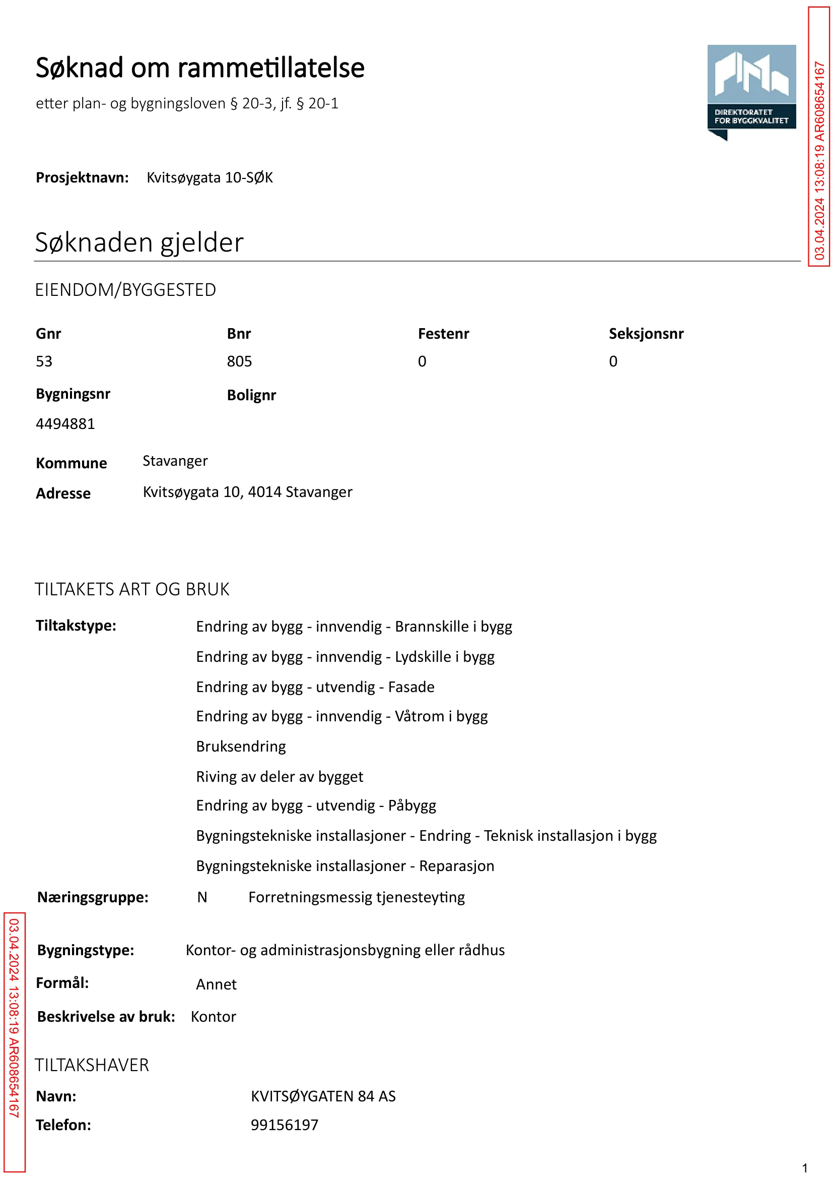 Søknad om rammetillatelse