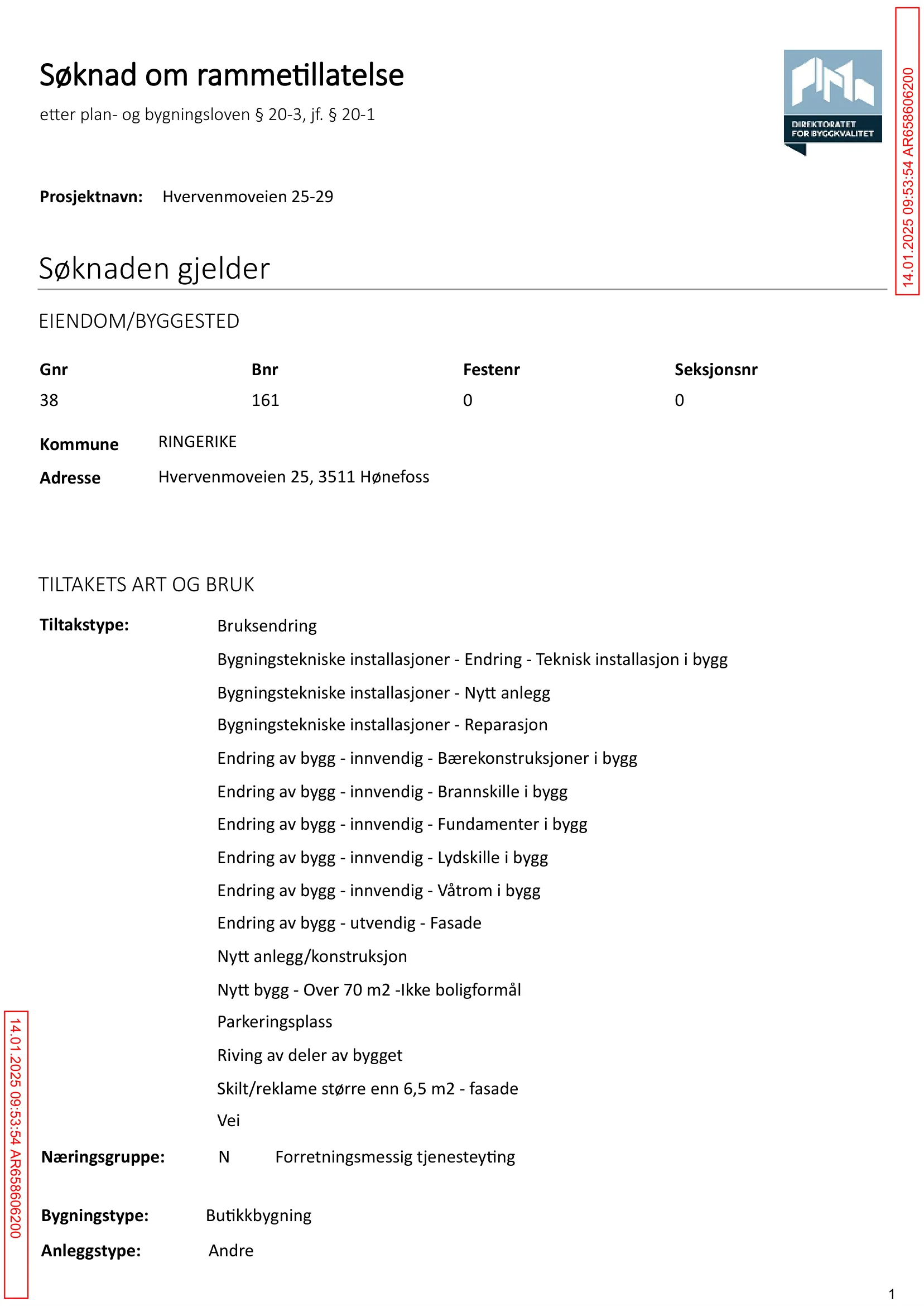 Søknad om rammetillatelse