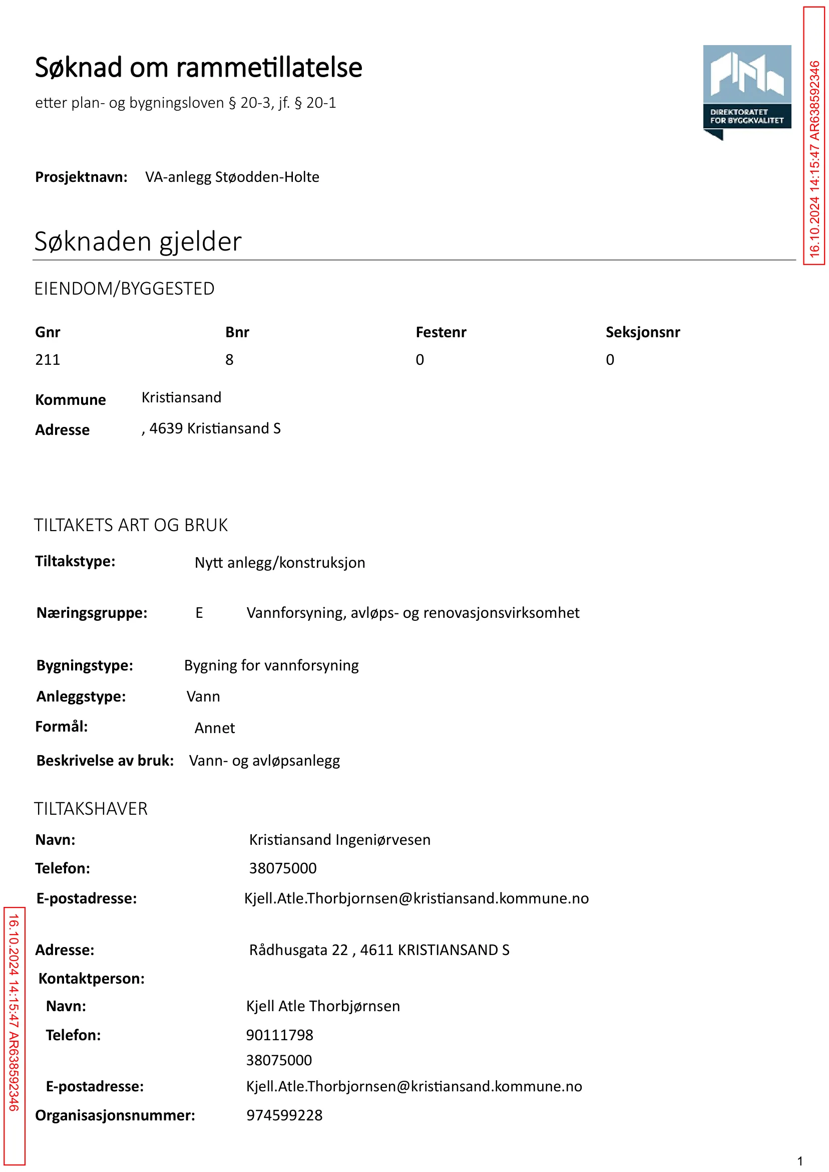 Søknad om rammetillatelse