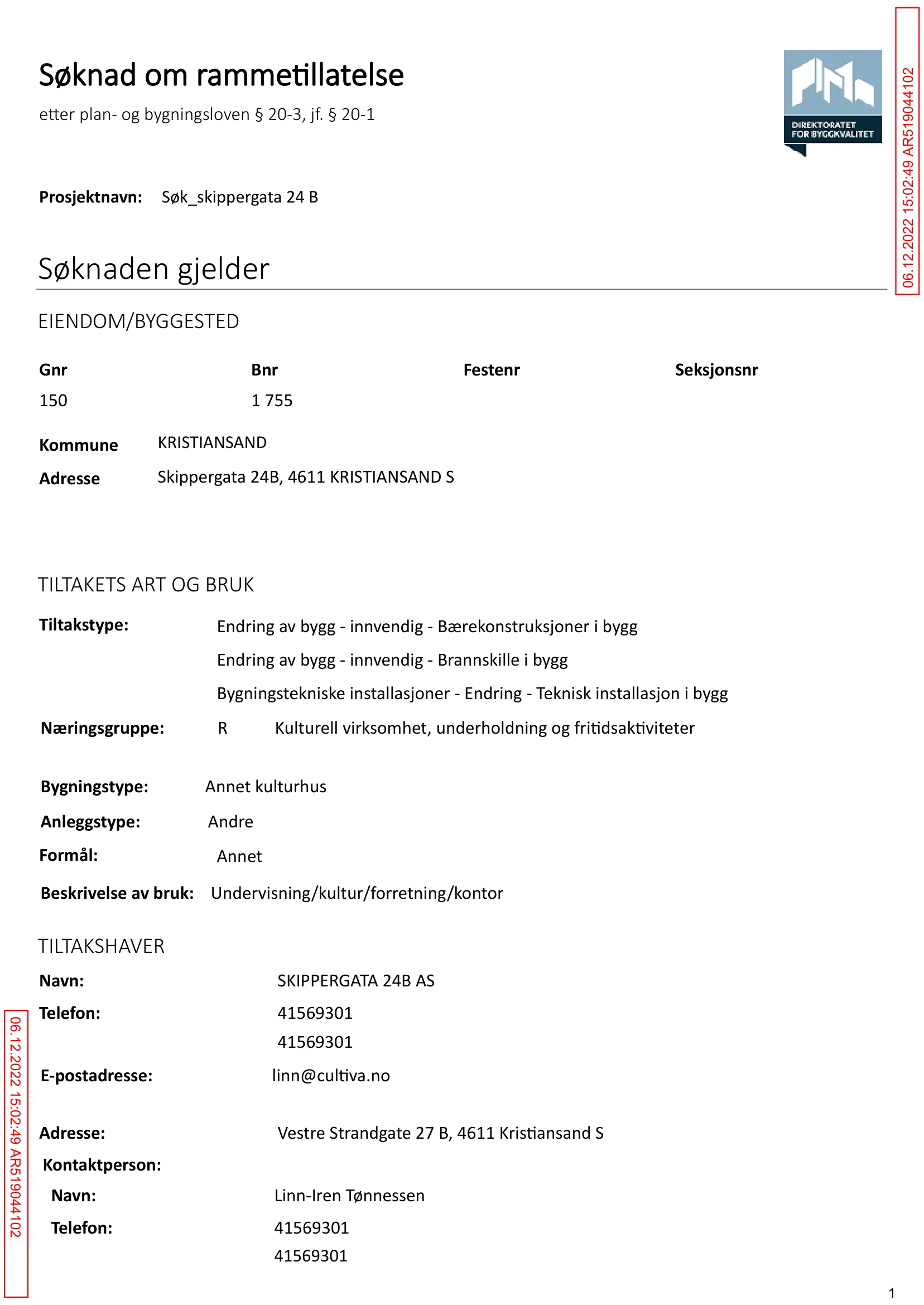 Søknad om rammetillatelse