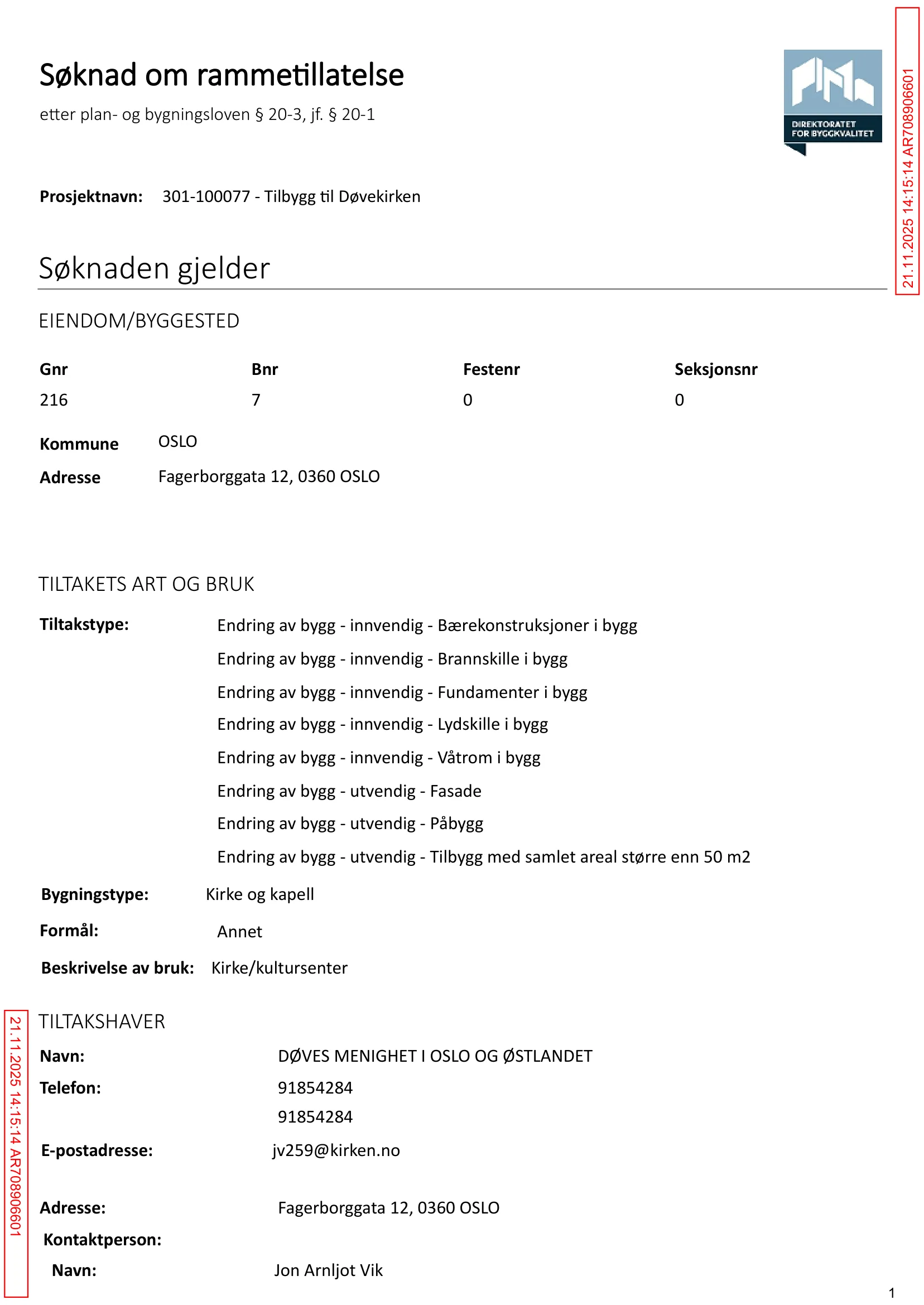 Søknad om rammetillatelse