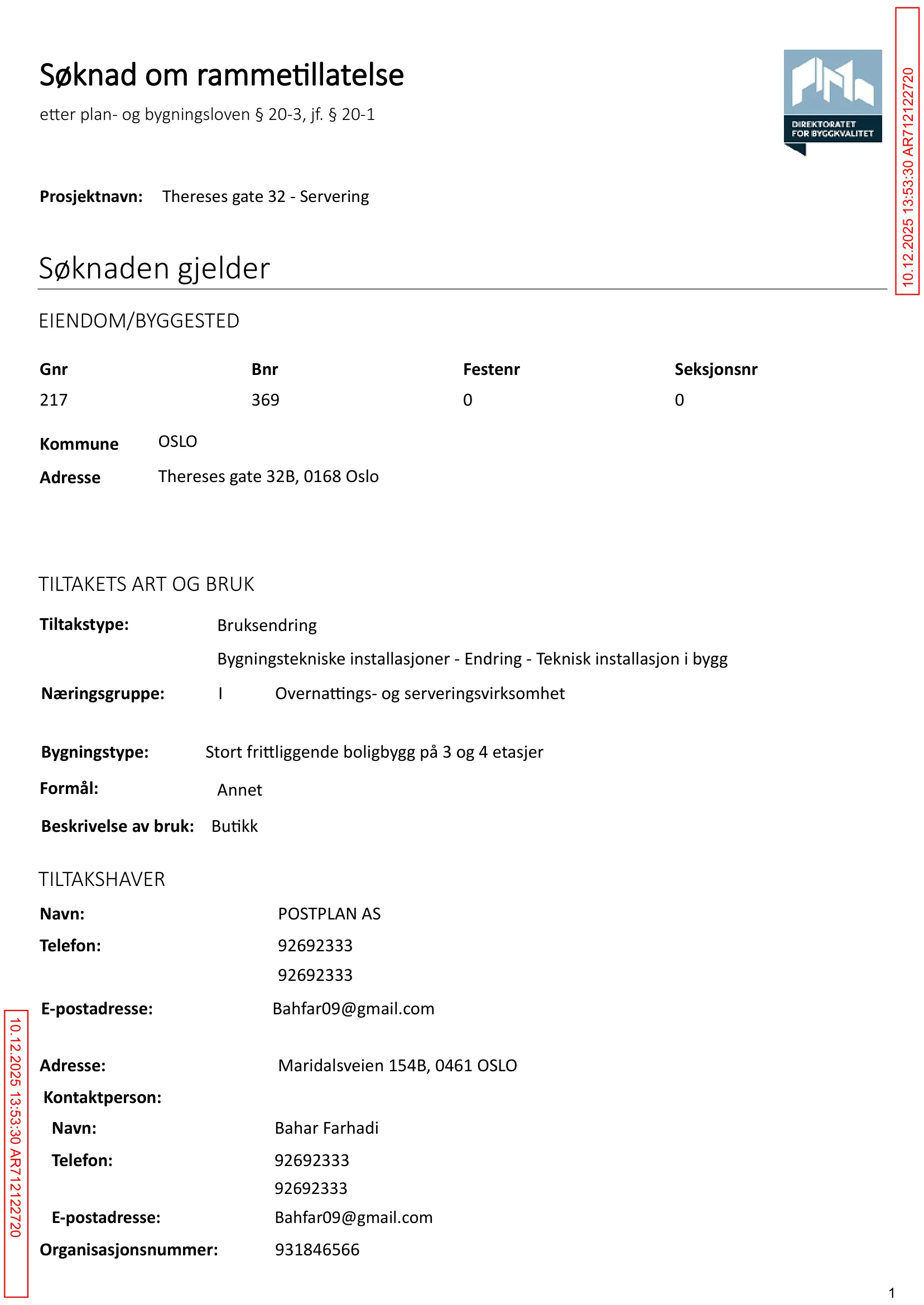 Søknad om rammetillatelse