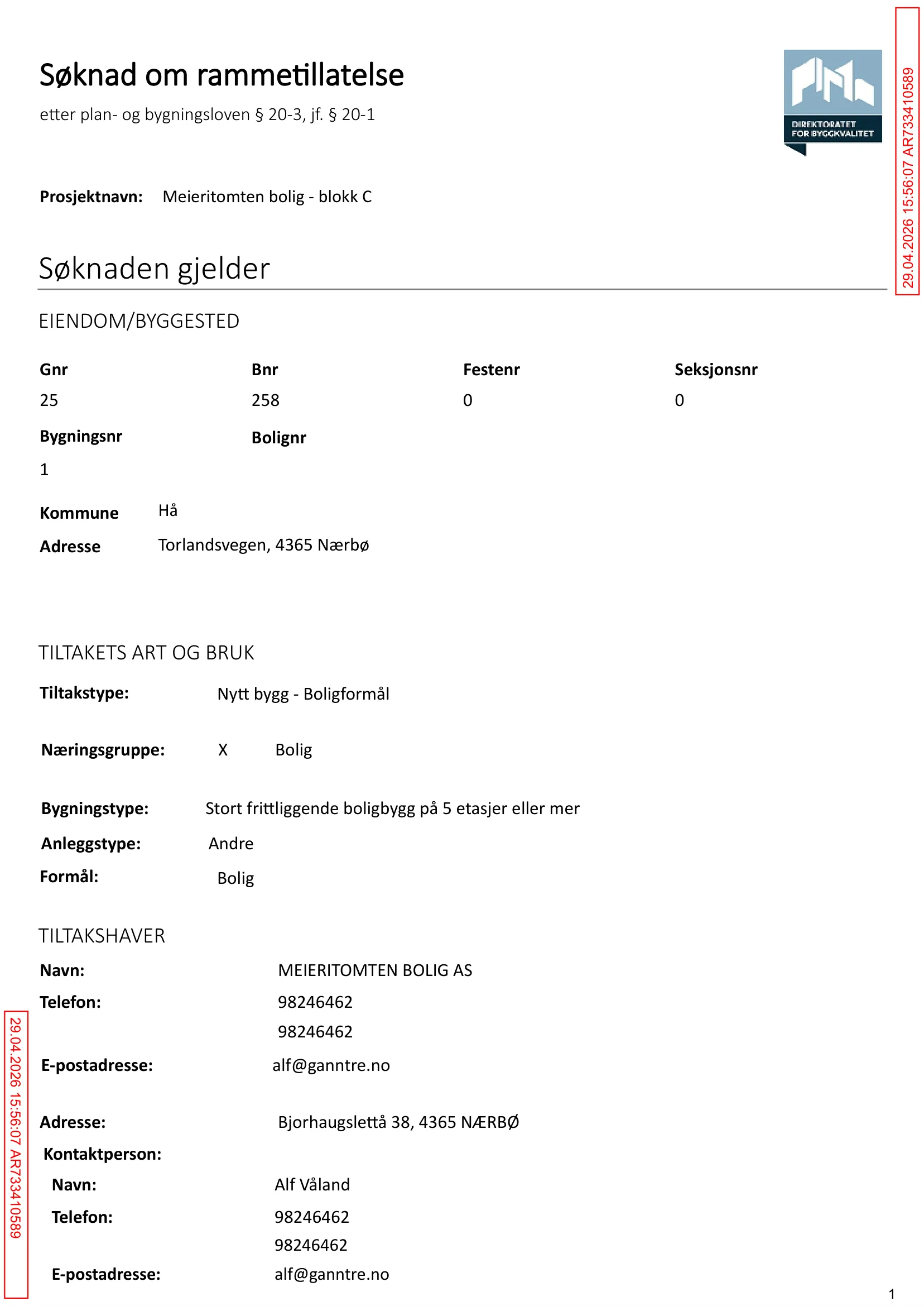 Søknad om rammetillatelse