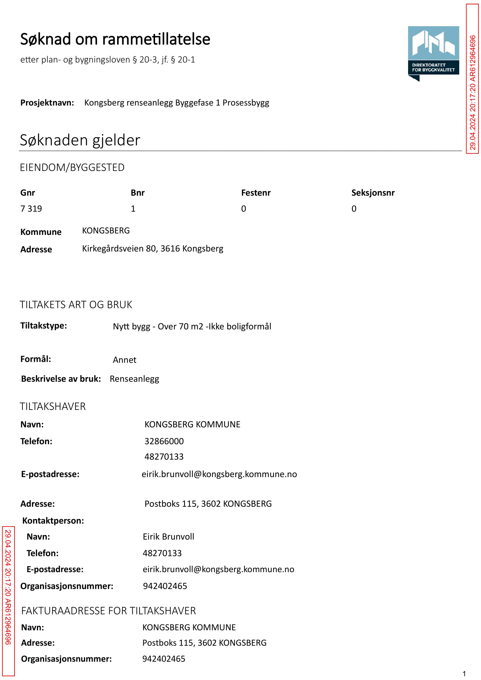 Søknad om rammetillatelse